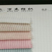 灯芯绒锦涤8条现货新品服装鞋材面料厂家直销批发零售