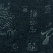 压花唐装面料
