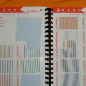 高支棉条纹面料