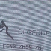 冰球定位不倒绒