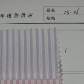涤棉衬衫面料