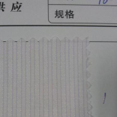 涤棉衬衫面料