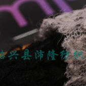 多色针织大圆机毛圈布