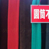 厂家直销全涤圆筒不倒绒面料保暖袜打底裤抓绒面料