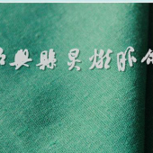 涤麻现货面料87色 多色麻布面料