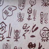 包边布