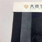 10*10全棉弹力牛仔布