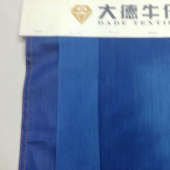 莫代尔棉牛仔面料
