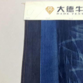 全棉竹节外贸牛仔面料