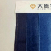 10s白纱全棉牛仔布面料