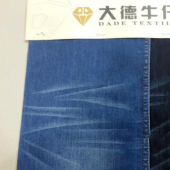 纯棉弹力牛仔面料