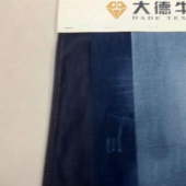 全棉微弹牛仔布