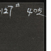 T/R面料服装面料