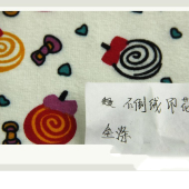 印花不倒绒面料 2015新款 厂家直销 男装女装卫衣面料