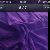 人造棉3068染色面料
