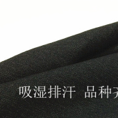 16*150D+40D 涤棉弹力牛仔面料