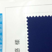工装面料