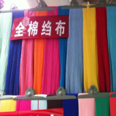 全棉绉布系列