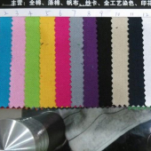 TC50/50 10+10*7 68*25涤棉帆布染色面料 服装面料 玩具箱包面料