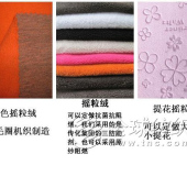 优质复合摇粒绒