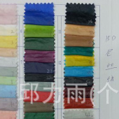 厂家直销大量现货供应防晒服面料 15D尼丝纺