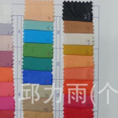 厂家直销大量现货供应 30d尼丝纺