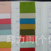 现货供应 50D仿记忆