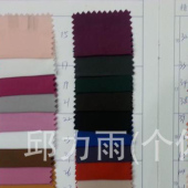 大量现货供应 100多种颜色 75D仿记忆