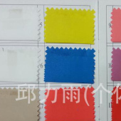 厂家直销 亮丝仿记忆