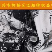 100%时尚全棉梭织平纹印花面料 用于箱包 烫衣板套 厂家定做