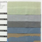 精品防静电细斜纹