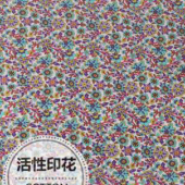 全棉活性印花