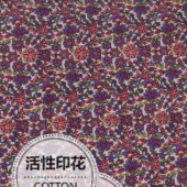 全棉活性印花
