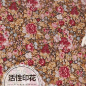 全棉活性印花