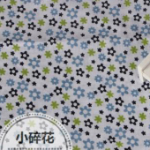 全棉小碎花