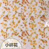 全棉小碎花