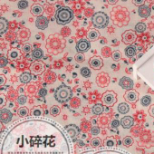 全棉小碎花