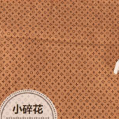 全棉小碎花