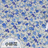 全棉小碎花