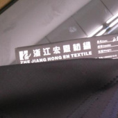 TR贡丝锦 21*25 130*78 420克男装西装西服面料