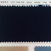 CVC20*16/128*60加厚纱卡