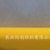 仿大化TC涤纶面料 家纺服装辅料里子布