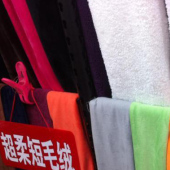 超柔短毛绒 手感软适用服装 家纺 玩具