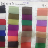 珍珠雪纺