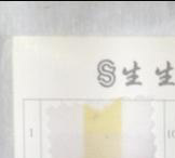 复合丝