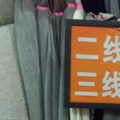 卫衣布 现坯 定染 全涤 卫衣面料