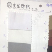 锦棉十三支直弹