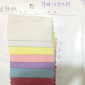 锦棉十支变化斜