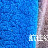 棉花绒（仿棉绒）现货