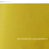 桃皮绒斜纹磨毛